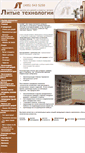 Mobile Screenshot of lit-tech.ru